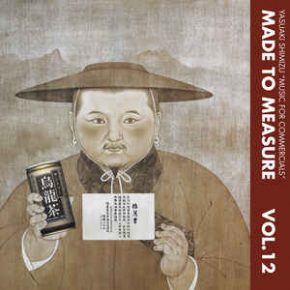 Yasuaki Shimizu – Music For Commercials CD Yasuaki Shimizu – Music For Commercials CD