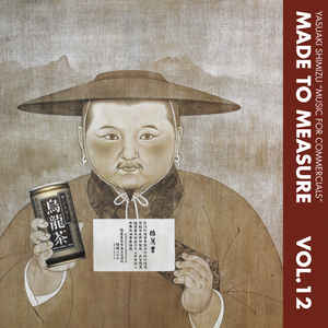 You are currently viewing Yasuaki Shimizu ‎– Music For Commercials CD