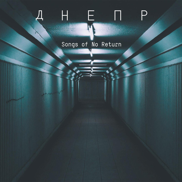 Read more about the article Dnepr – Songs Of No Return CD