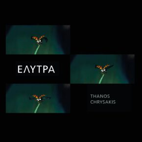 new release: Thanos Chrysakis - Elytra CD