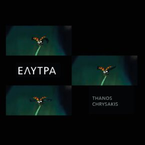 new release: Thanos Chrysakis - Elytra CD new release: Thanos Chrysakis - Elytra CD